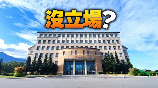 東華副教授定期評鑑未過仍獲續聘 同校教授批:校方損害學生受教權