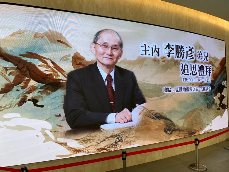 李勝彥基督教追思禮拜今天在夏凱納靈糧之家舉行。林巧雁攝