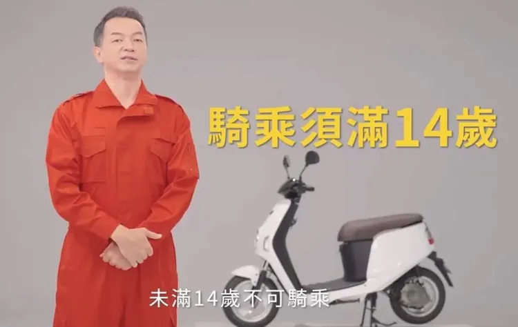 微電車騎乘須滿14歲。微電車時速不得超過25公里。翻攝自youtube頻道「熊平安」