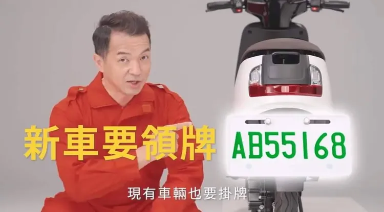 微電車新車11/30後要領牌。翻攝自youtube頻道「熊平安」