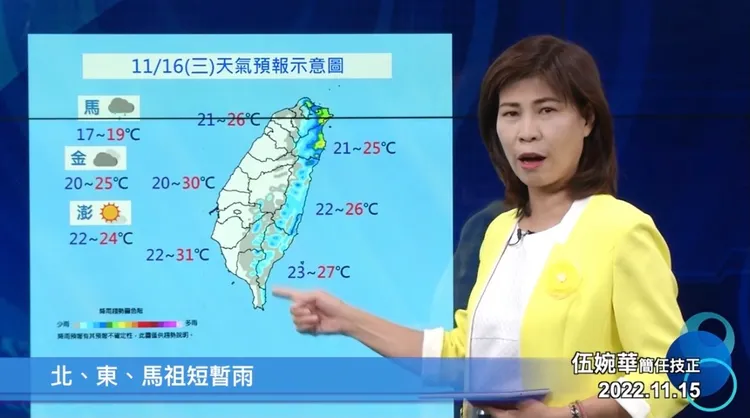 。陳明萱翻攝