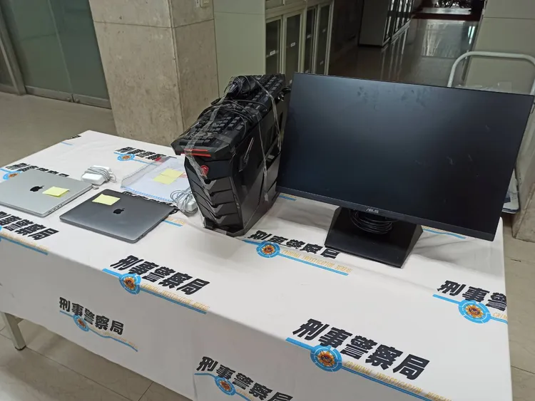 警方查扣的證物。翻攝畫面