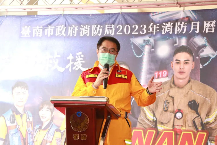 黃偉哲換裝致詞，肯定月曆、影片提升消防形象。市府提供