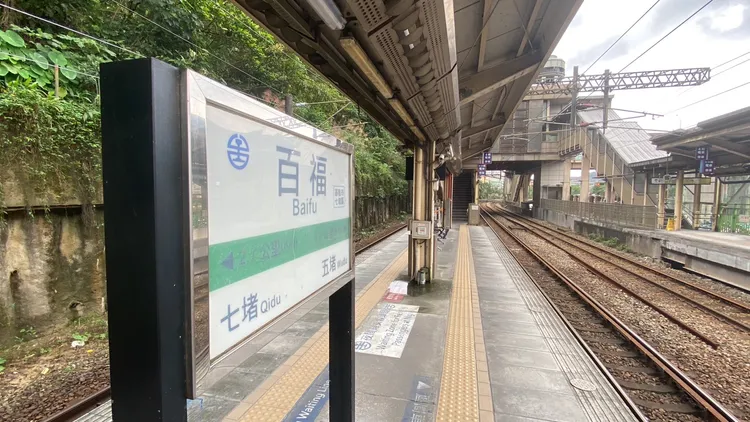 警方調查學生是從百福車站月台跳下。翻攝畫面