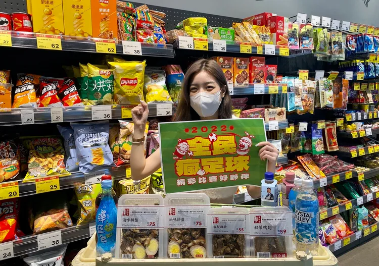 全聯實體門市推出多款休閒食品、飲料、酒類指定商品全聯價85折起。業者提供