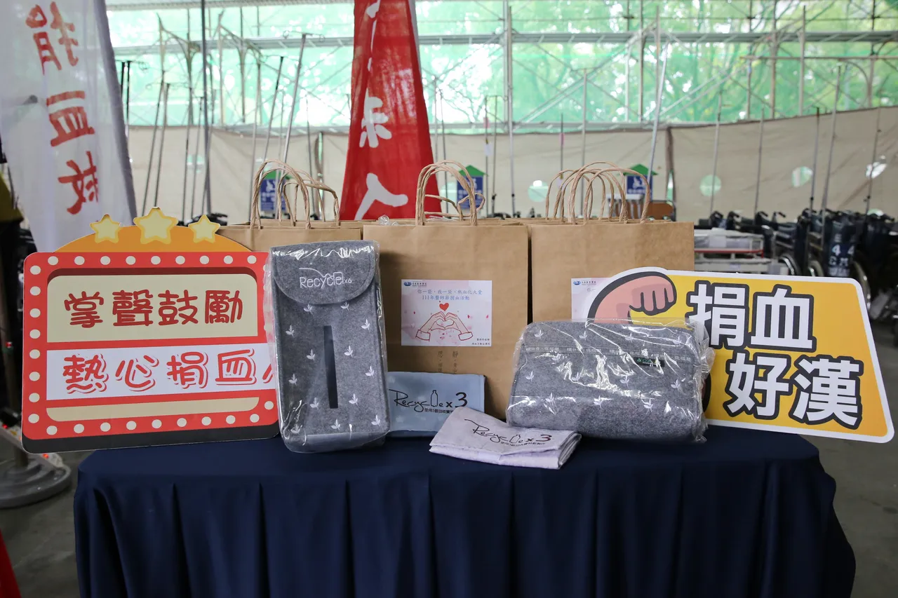 慈濟贈捐血者結緣品。院方提供