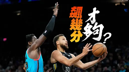 柯瑞爆砍50分！還寫NBA空前3分球神紀錄　勇士卻吞客場8連敗