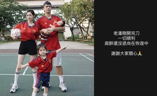 8點檔男星潘逸安腸胃緊急動刀　女兒娃娃音打氣「趕快回家陪我講故事」