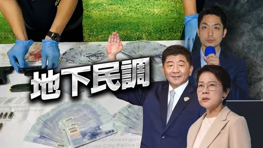 獨家|六都賭盤!高雄猛爆輸贏「讓42萬票」 北桃這原因開不出來