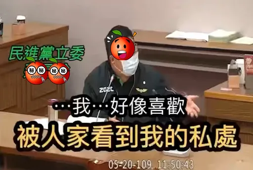 李明璇遭偷拍裙底 怒揪綠委竟曾說「有些被害人就是喜歡被人看私處」!