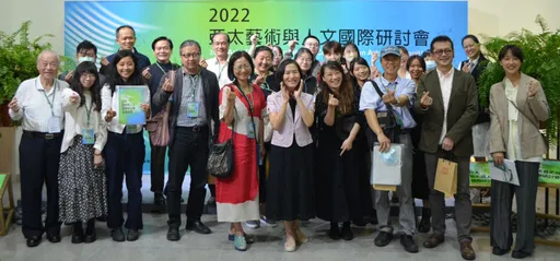 亞太藝術與人文國際學術研討會移師花蓮　美國、香港等多國學者分享交流