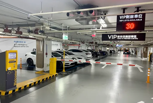 點數繳費免下車！台北101結合APP強化智慧停車場　拚會員滿意度第一