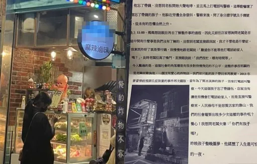 「唐宝宝最可怕一夜」纸传单疯传　网傻眼：从同情完全转黑