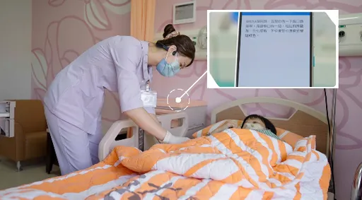 臨床病歷AI幫忙寫!簡化醫護負擔 新竹臺大分院導入語音辨識系統