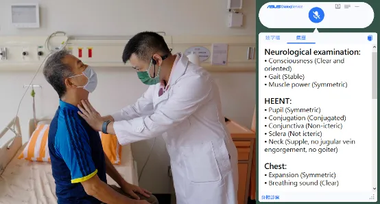 醫師為住院病患身體診察時，可一邊觸診檢查，一邊說明及記錄。新竹臺大分院提供