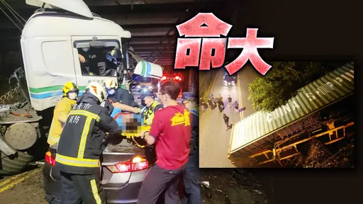 貨櫃車撞破國一護欄翻落10米　壓路過轎車！2駕駛緊急送醫