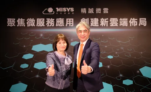 精誠Q3每股賺3.16元 Q4持續投資發展4大雲服務