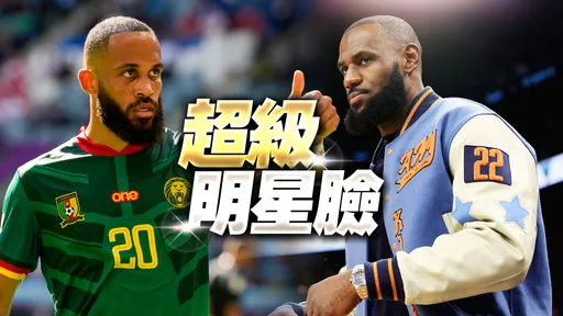 世界盃｜超鬧！NBA球星詹姆士跑去喀麥隆隊踢世足？本人神回應好搞笑