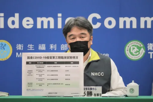 王必勝:高端已完成階段性任務 11/16後想打次蛋白剩Novavax