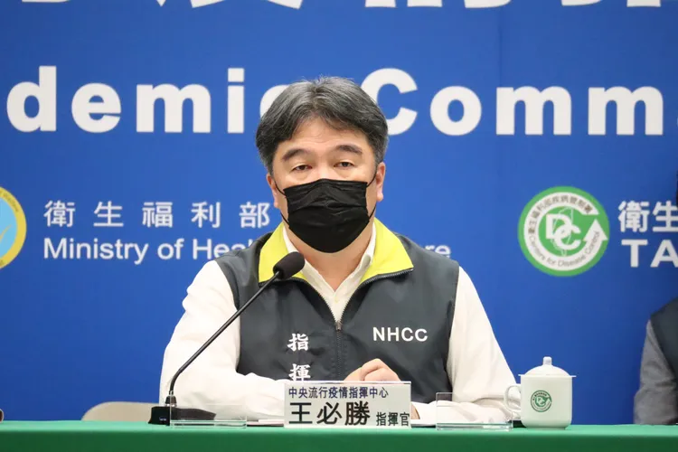 王必勝強調，高端疫苗團結實驗，仍在等待結果中。指揮中心提供