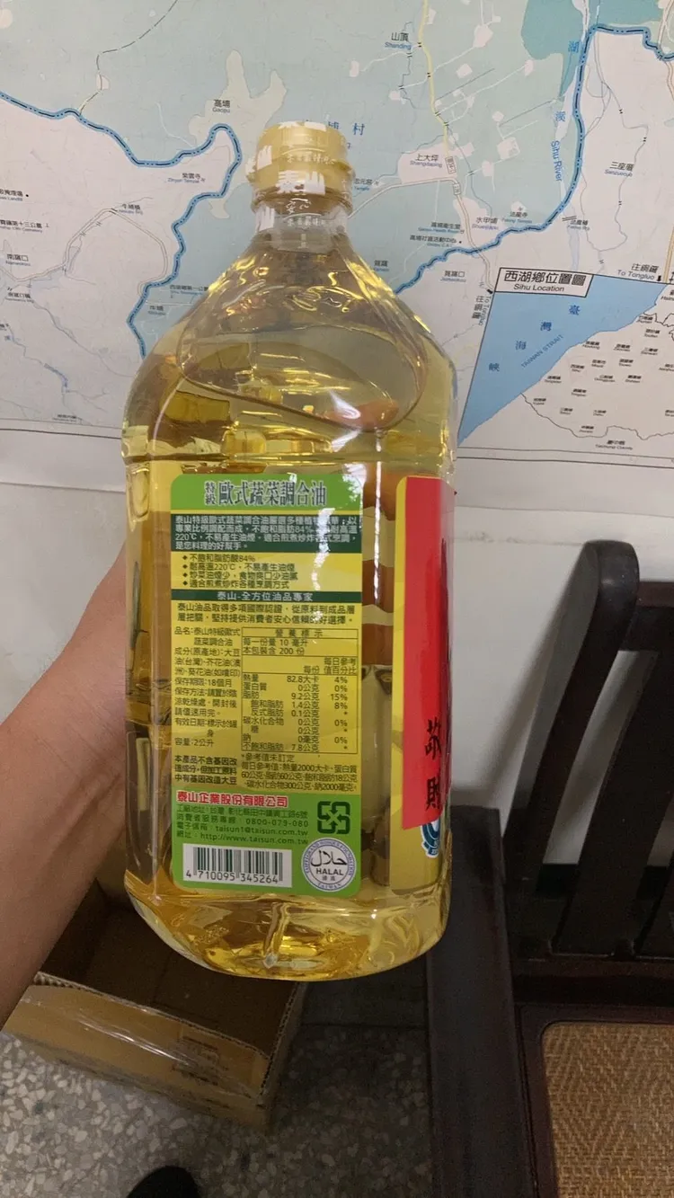 西湖鄉二湖村翻姓候選人的妻子，涉嫌以價值200元的沙拉油，向選民進行買票。苗栗地檢署提供