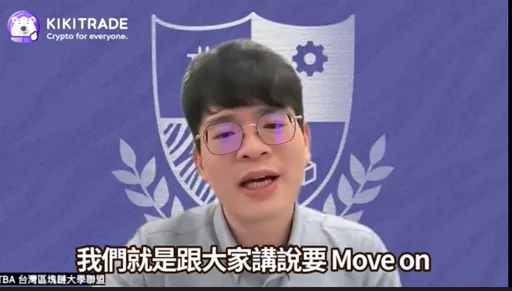 FTX破產!台灣50萬人受害 專家說做這2點自救「才能撐到下個牛市」