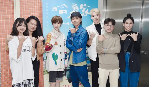 鼓鼓、魏嘉瑩包場《哈勇家》寵粉 導演率演員群現身給驚喜