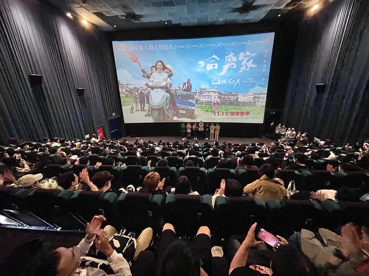 魏嘉瑩、鼓鼓包場請粉絲看《哈勇家》。華映娛樂提供