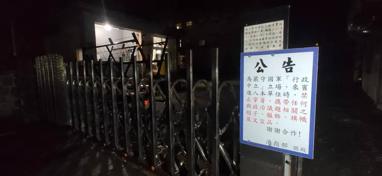 金門海指部小艇隊今日執行東碇島運補作業時，一艘運補艇大量進水下沈，原因待查。民眾提供