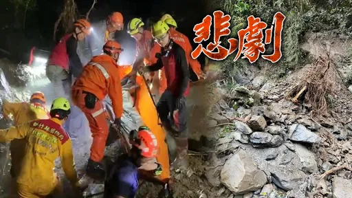 新竹男騎車上山泡溫泉遇死劫 土石堆旁響鈴聲!警消夜間徒手開挖找到人