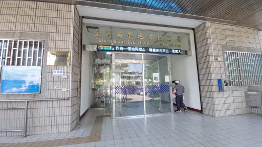 選戰逼近「賄」影幢幢 苗栗再查獲2宗賄選案