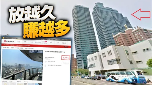 成屋9年都是毛胚屋 高雄最貴豪宅「國硯」入手價×2求售