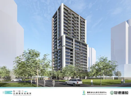 投資額266.8億元!冠德拿下「行二行三」公辦都更案