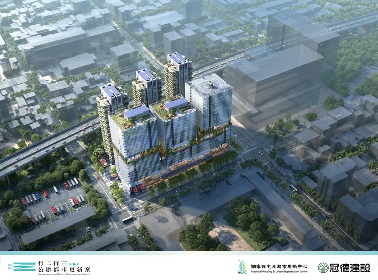 冠德建設取得「台北市行二行三公辦都市更新案」最優申請人資格，將打造國家級行政園區與優質住宅。國家住都中心提供