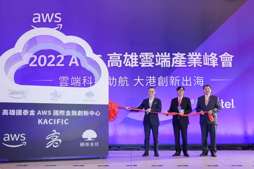 高市亞灣金融創新中心成立　雲端與金融科技人才大需求