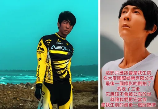 蔡依林舞蹈恩師張勝豐驚吐「要離開傷心的人世間」 星友湧入打氣「別輕言放棄」