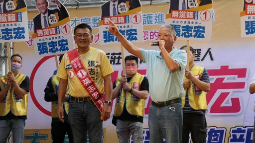 攪動新北新莊區議員選情!藍營前代表會副主席 現身力挺無黨籍張志宏