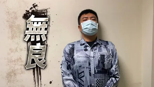 台版柬埔寨首腦殘暴下令「不要客氣、不乖就打」 「茶董」害3命棄屍6大罪送辦