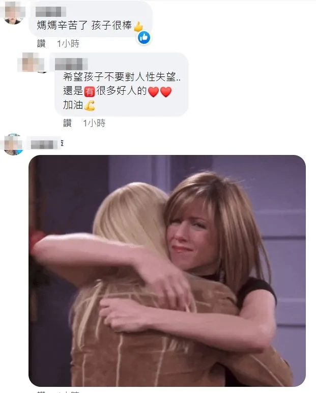 網友湧入臉書安慰這名唐氏症青年母親。翻攝自當事人臉書