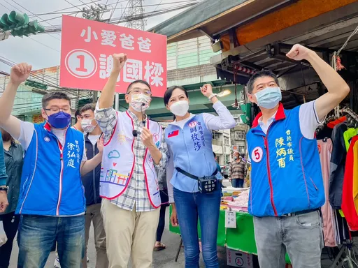 與國民黨北市議員聯合拜票 謝國樑:有信心一定勝選
