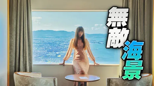 吃絕美海景早餐、逛臨空城Outlet超方便!入住一晚2千的STARGATE機場酒店