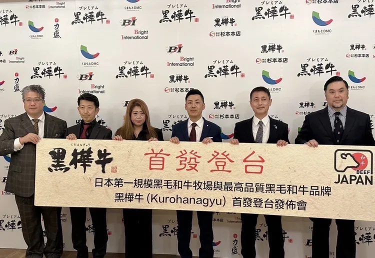 日本最高等級A5「黑樺牛」日本杉本本店公司杉本光士郎社長率眾來台宣示進軍台灣市場。業者提供