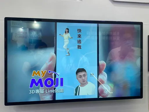 資訊月直擊 全台首創30秒免費建3D數位分身