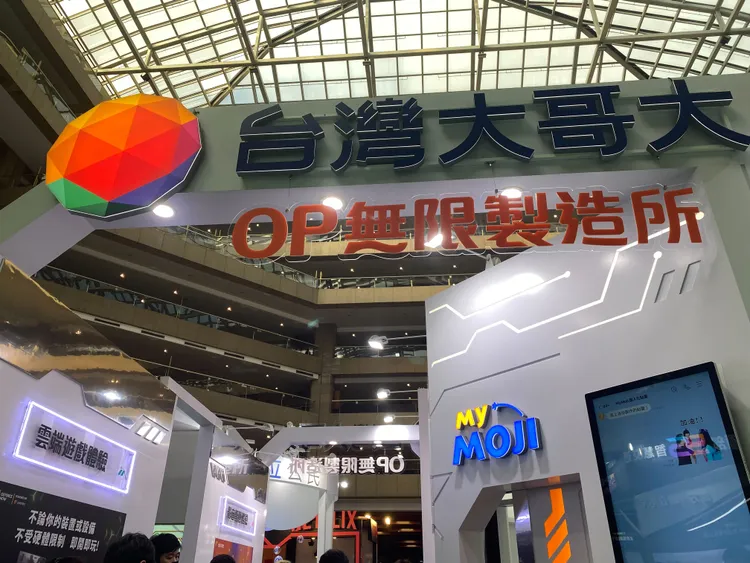 台灣大哥大在資訊月中打造「OP無限製造所」。王雪玲攝