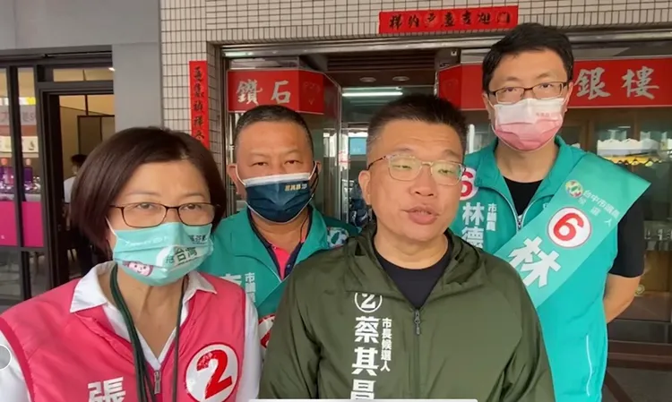 蔡其昌今天嗆對手盧秀燕「做了4年空汙依舊在」，「市長換人空氣換新」政見跳票！蔡其昌競總提供