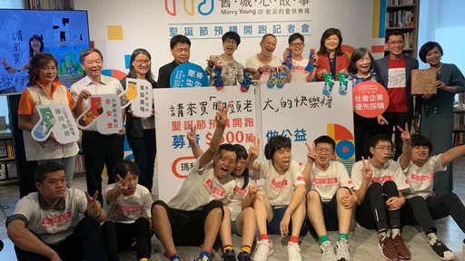 台中舊城風景畫入襪　瑪利亞聖誕禮募500萬助慢飛天使