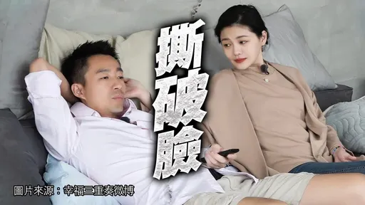 大S遭汪小菲咬「2018年出軌具俊曄」 網友心疼挖證據:她第3胎流產