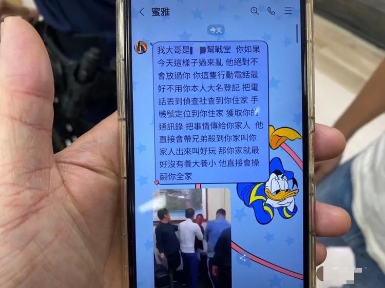 對方傳幫派打人照片恐嚇林男。警方提供