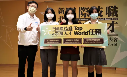 美國我來了!新北海外見學首發團 30技職生拓國際夥伴