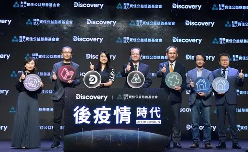 台灣「宅科技」躍上國際舞台 《後疫情時代》見證醫療、物流與線上教學起飛